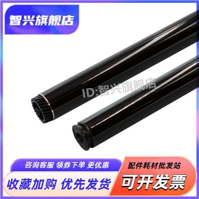 10351818打印机感光鼓芯