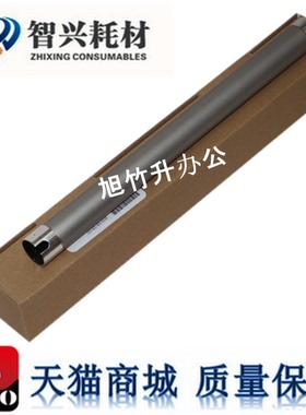 智兴 适用 三星4300 4216 1750 4100施乐PE220 3119定影上辊 热辊