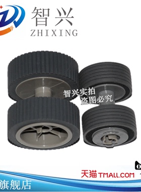 智兴 适用 富士通6125搓纸轮 FI 6225 6130Z 6230 6140 6240扫描仪搓纸轮 进纸轮 制动轮 海绵分页轮 带架