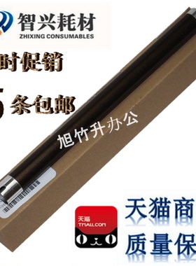 智兴 适用 京瓷1016上辊 京瓷 KM1500 1820 联想1900 震旦158定影上辊