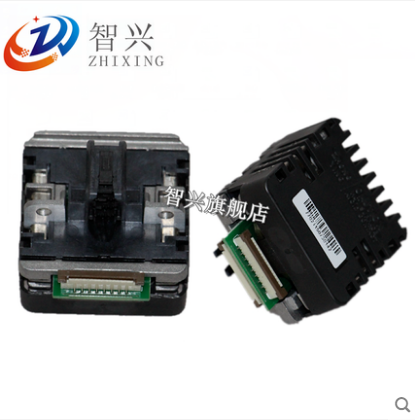 智兴 适用 联想DP510打印头 联想DP515 DP520打印头 针头