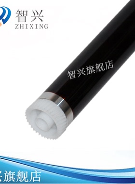智兴适用 京瓷KM1620 1650 2050鼓芯 震旦AD165 169 205 203硒鼓