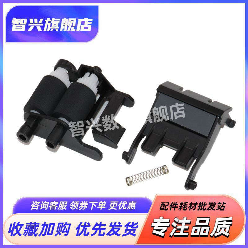 搓纸轮进纸轮组件分页器垫