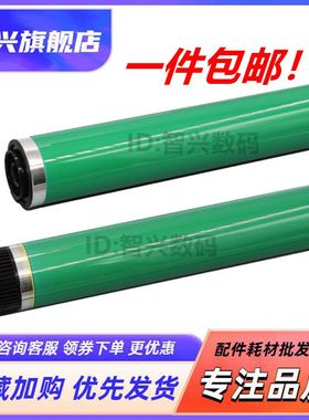适用 三星K2200鼓芯 惠普 HP M433 M436  M42523 M42525 M42623 M42625 M437 M438  M440 M442感光鼓M443鼓芯