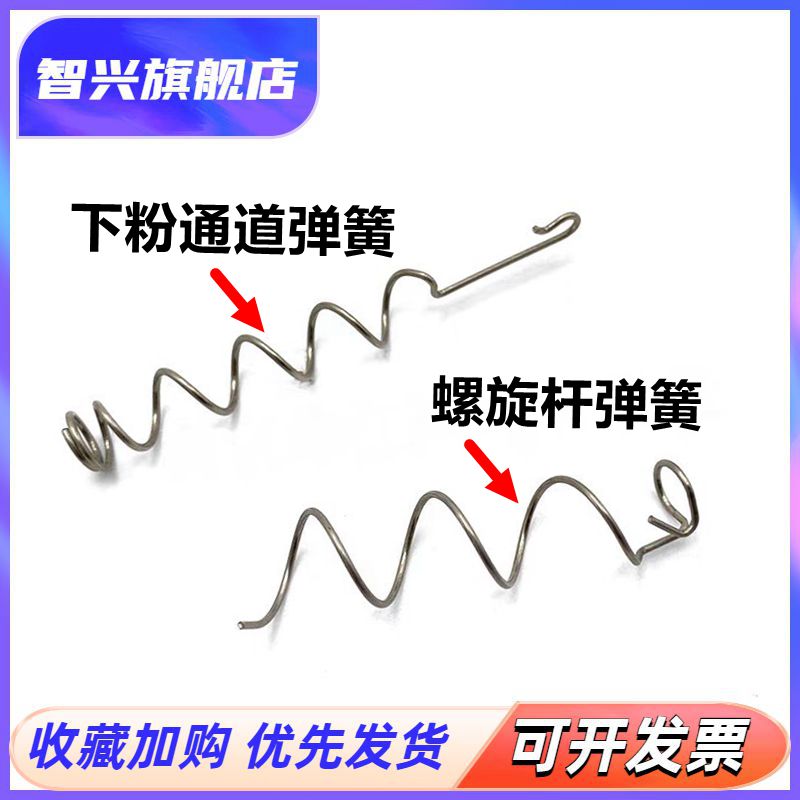 搅拌杆弹簧解决显影仓墨粉堵粉