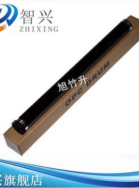 智兴 适用 京瓷180鼓芯 京瓷1648鼓芯 181 220 221 TK448 438鼓芯 KM1648 TK438 TK448 180 1648 鼓芯 原色