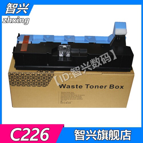 适用收集器美能达废粉盒