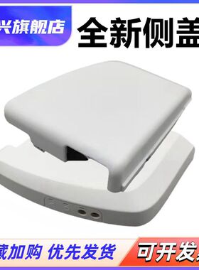 适用 全新 惠普 HP 1010边盖 HP1012  HP1015 激光打印机 左右侧盖 外壳 盖板 打印机塑料外壳