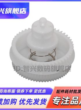 适用 兄弟MFC 1815 1816 1813 1818 1919 1908 1819 DCP-1608 1619搅粉齿轮 施乐P115B 118W硒鼓粉盒驱动齿轮