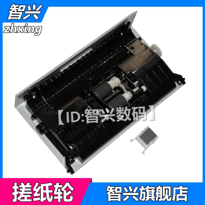 适用爱普生EPSON DS-1610搓纸轮 DS-1630 DS-1660W搓纸轮分页器垫 DS1630扫描仪文稿进纸器搓纸轮进纸轮