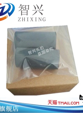 适用 中晶DI6250S DI6260S DI6245S DI6235S DI6240S搓纸轮进纸轮