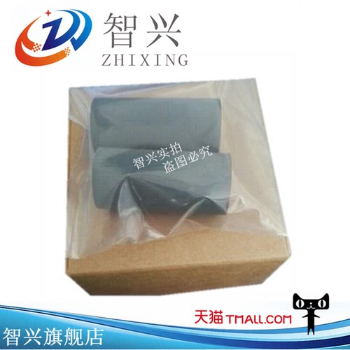 适用 中晶DI6250S DI6260S DI6245S DI6235S DI6240S搓纸轮进纸轮