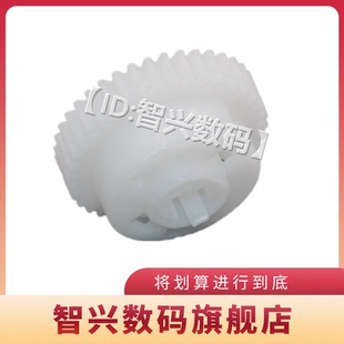 FS1020mfp FS1025mfp FS1125mfp 适用京瓷FS1040 M1025d FS1120mfp P1025d M1520h手送纸盒离合器齿轮 FS1060