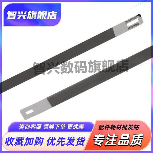 喷墨打印机光栅条编码条刻度条