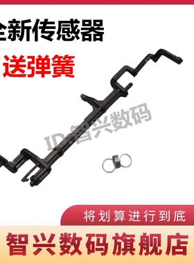 适用 EPSON爱普生 L300 L301 L303 L310 L313 L350 L351 L353 L358 L360 L363 L380进纸传感器 传感杆 摇臂