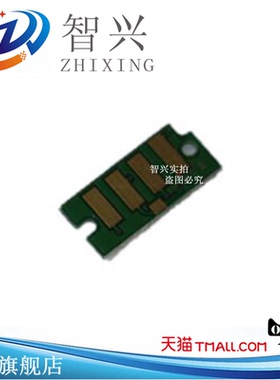智兴适用施乐255芯片P255d M255Z M255df粉盒芯片CT201918计数器