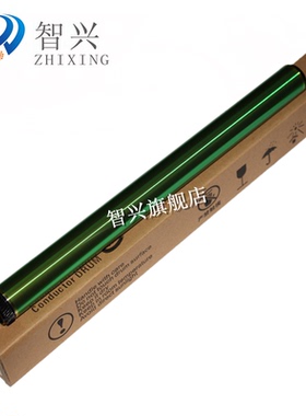智兴适用夏普355鼓芯AR 455 351 451 3511 4511 MX350 MX450鼓芯