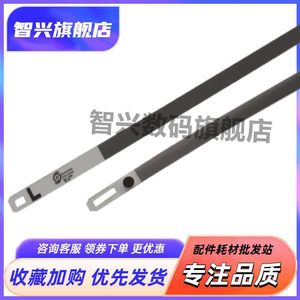 智兴 适用 佳能IX6880IX6780打印机光栅条6780/6880/IP8780解码编号条7586  A3机