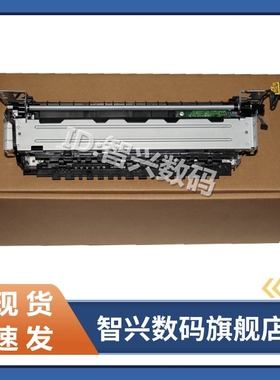 适用 全新 惠普 HP403定影组件 402 404 405 426 427 429 305热凝器 佳能MF441 MF429 MF421 443 449定影组件