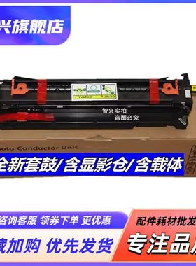 适用惠普CF257A套鼓m433nda m436n成像鼓组件CF256a LaserJet m437dn 439nda M42523n感光硒鼓组件套鼓显影仓