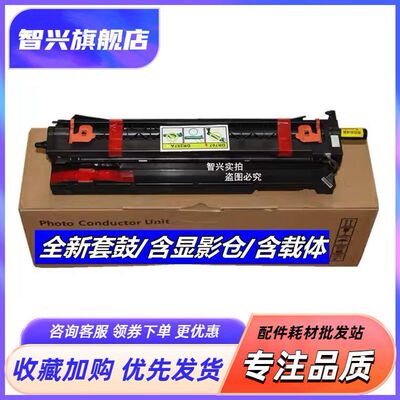 感光鼓硒鼓提示IMG成像装置单元