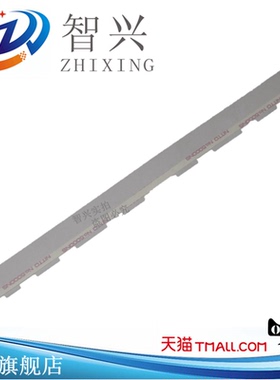 智兴 适用 得实DS200压纸片DS700 7830 7860压纸片 塑料片 挡纸片