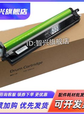 适用 夏普C2622套鼓MX-30 硒鼓 C2621 C2625R C3051R 3081RV复印机套鼓C2651 C3582r C4082r感光鼓组件