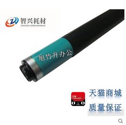 智兴适用佳能IR3300 2200 2800 400 GP405 335 215 鼓芯 硒鼓单鼓