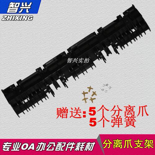 送5个分离爪+5个弹簧