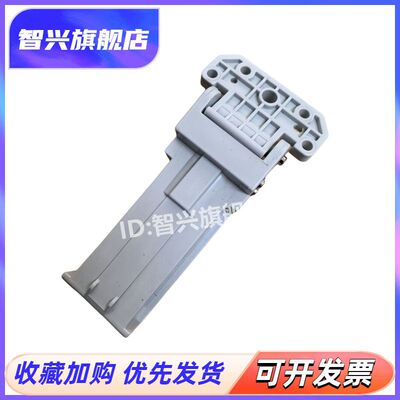 输稿器支架支撑脚合页盖板架