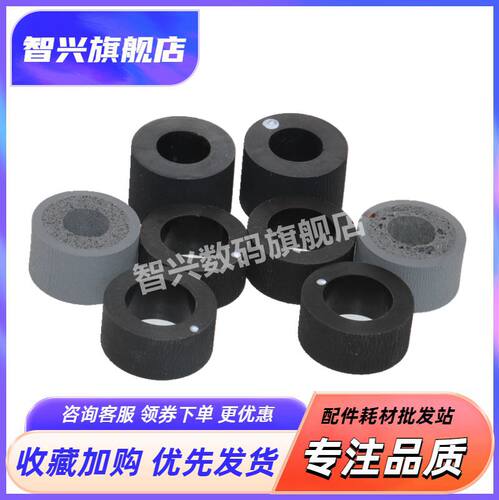 虹光AT440260搓纸轮搓纸轮