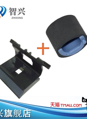 适用 HP1008搓纸轮 惠普 P1007 1213 1216 1136 P1108 1106 126 128纸盒进纸轮 佳能LBP3018 6018 3010搓纸轮