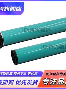 智兴 适用 佳能NPG-25 26 硒鼓 IR 3570 4570 2830 2870 3035 3025 3530 3045 2230 3225 2570鼓组件鼓架鼓芯