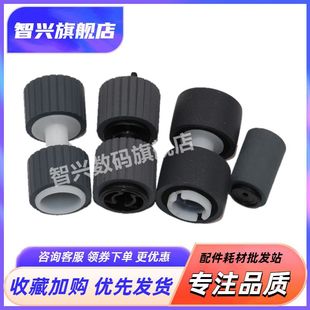 分页轮 60001 7000S3扫描仪搓纸轮 5000S4 进纸轮 3000S3 ScanJet L2755 适用 扫描仪搓纸轮套件 惠普HP