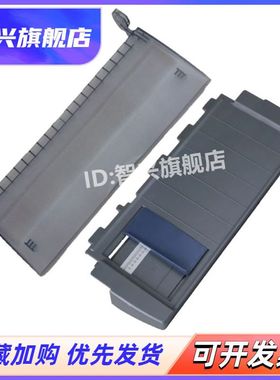 适用epson爱普生630K防尘盖导纸板进纸板 LQ610K LQ615K2 LQ630K LQ635K 80KF LQ635KII前透明盖板挡板前盖板