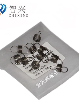 智兴 适用 京瓷KM1620 1635 1648 180 181 2035 1650分离爪弹簧