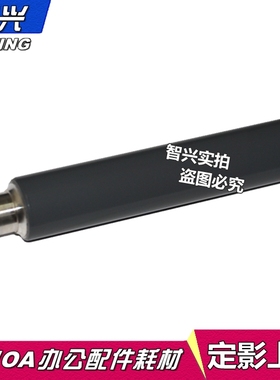 适用 京瓷 Fs-2100D 2100DN定影上辊 京瓷2100上辊 M3040dn加热辊 M3040idn M3540dn FK3100 定影加热辊