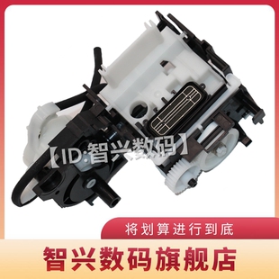 智兴 适用 EPSON爱普生L3118清洁单元 L1118 L1119 L3119 L3163 L3158 L3156 L3110吸墨泵 抽墨泵组件