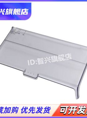 适用 全新 佳能LBP2900+LBP2900 LBP3000纸盒防尘盖 佳能LBP1121E 纸盒防尘盖 纸盒盖板 纸盒上盖 防尘盖