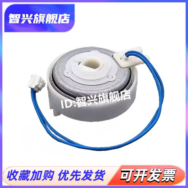 S18102011复印机纸盒对位继电器