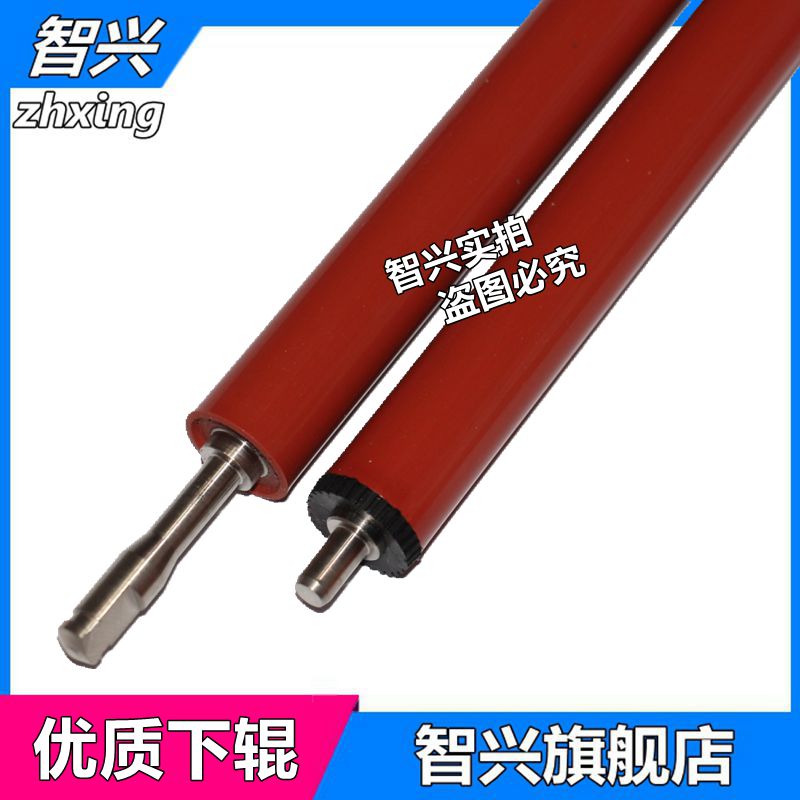 智兴 适用 HP1007下辊 HP1008下辊 HP1522 1505 P1007 P1008 佳能3018 3108 定影下辊 橡胶辊 压力辊