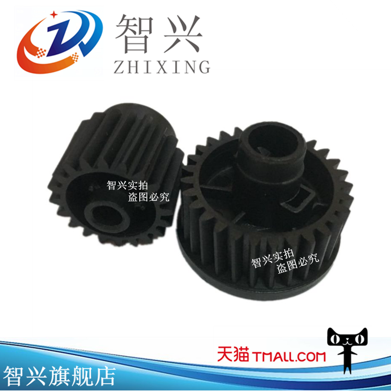 智兴 适用 HPM521定影器齿轮 HP M521定影齿轮  HP521下辊齿轮