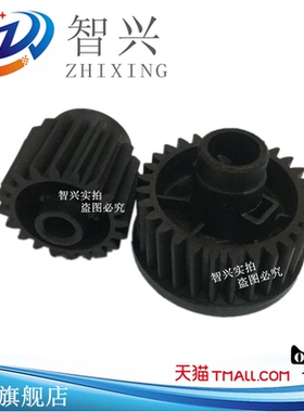 智兴 适用 HPM521定影器齿轮 HP M521定影齿轮  HP521下辊齿轮