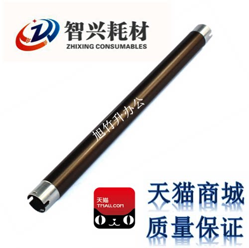 智兴 适用 施乐2056上辊 DC156 186 286 2058 2007 1055定影上辊