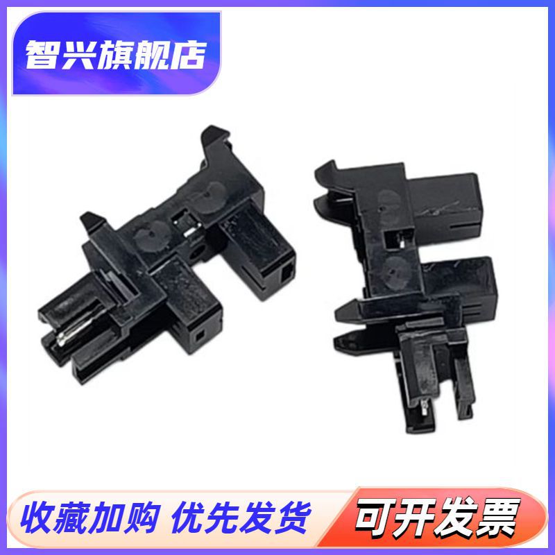 适用惠普HP M433DN定影出纸传感器 436NDA 437DN 439DN/DNA 纸盒传感器 加热组件感应器 三星K2200DN 2200NDA