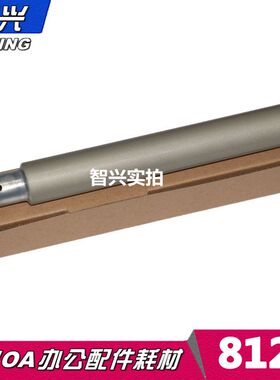 适用 三星MLT-D709S SCX 8123 8128 定影上辊 加热上棍 加热辊 HP72425 72525 72530  M72625 72630定影上辊