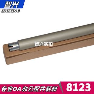 SCX 72630定影上辊 M72625 加热辊 三星MLT D709S HP72425 8128 8123 72530 适用 定影上辊 72525 加热上棍