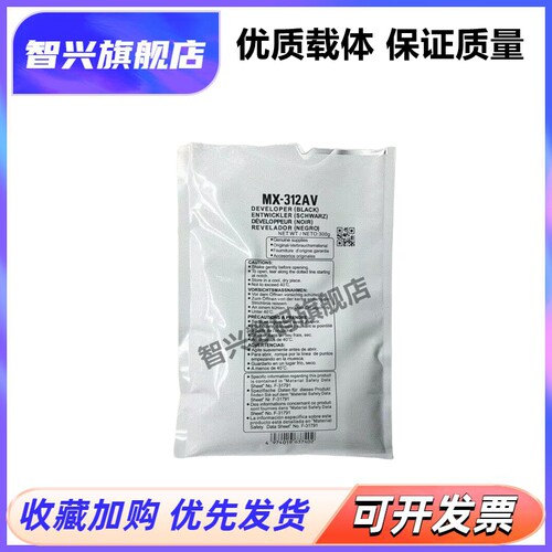 复印机全系列载体铁粉