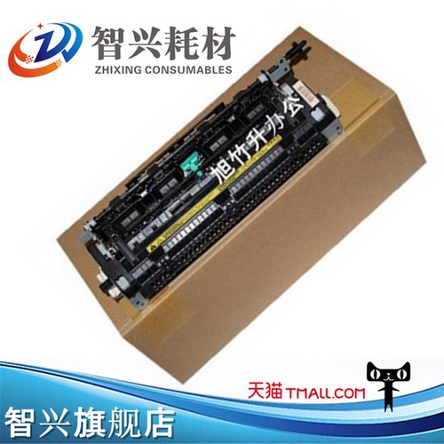 智兴 适用 HP226dn HP202 HP225 m226dw 定影组件 HP1606 HP1566 HP1536 佳能4450 4452 加热组件定影器