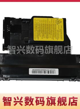 适用 全新 惠普HP150a激光器 HP150nw HP118A 178n M179fnw 激光器 1811 1831 1821激光器激光盒 激光头